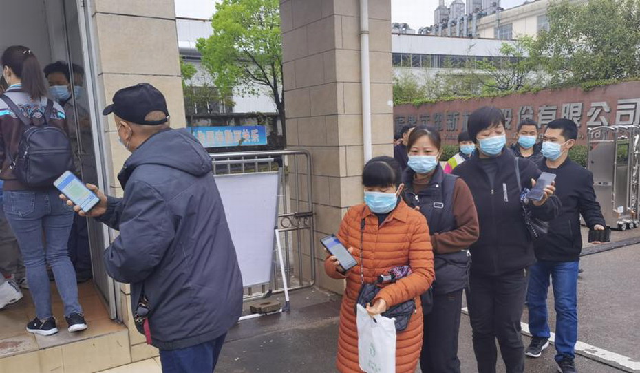 �Ƿ�����(�й���)-�ٷ���վ